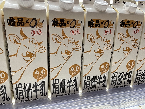 中国家計消費を主要カテゴリ別に分析①～乳製品　栄養成分と良質な原産地にこだわり