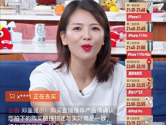 人気女優の劉涛（リウ・タオ）はアリババのライブコマースにレギュラー出演