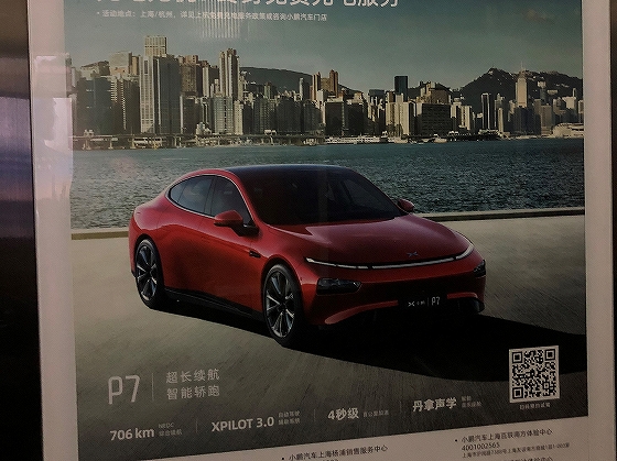 中国（国産）車を選ぶ新中間層が大幅に増えている