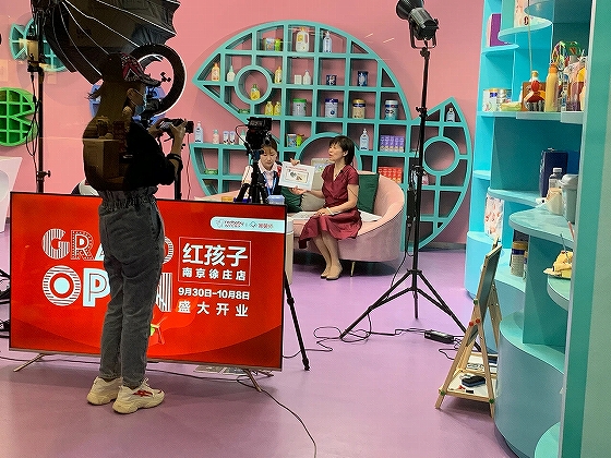 蘇寧が南京にオープンしたライブコーマス体験モール「趣逛逛」