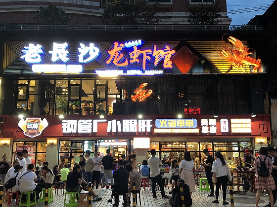 中国で「大排档」と呼ばれる大衆飲食店も友人たちとビールを楽しむ格好の場所だ