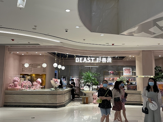 “花屋さん”「Beast（野兽派）」のオフライン店舗