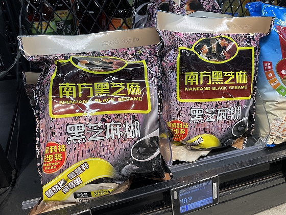 芝麻糊は中国の伝統的な代替食品