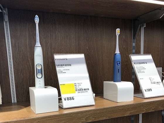 2021年に電動歯ブラシのジャンルで1,575件の新製品が誕生
