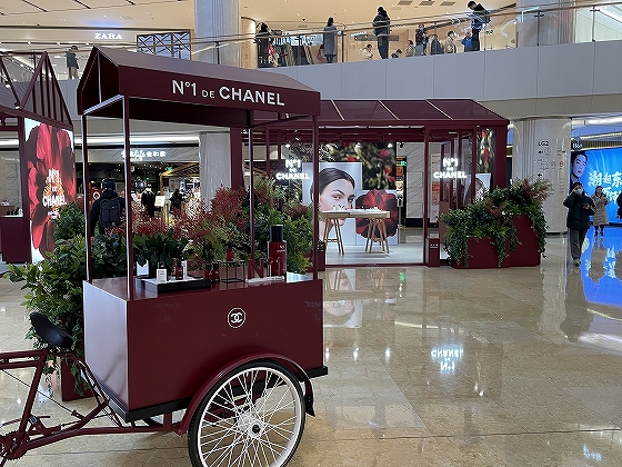 「Chanel No.1」は天然山茶花（さざんか）のエッセンスを採用
