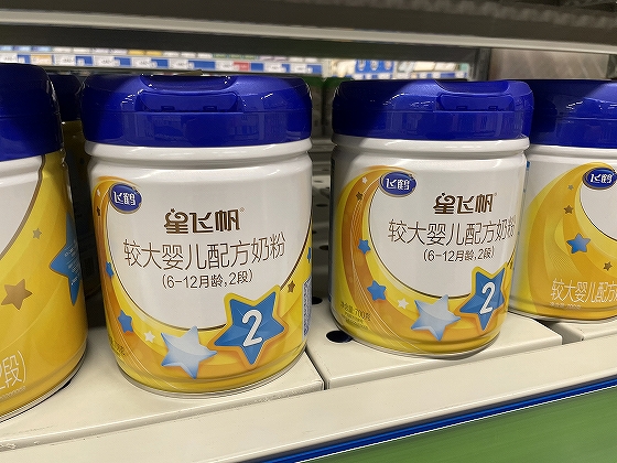 中国ベビー用粉ミルクブランド「飛鶴」の販売が好調