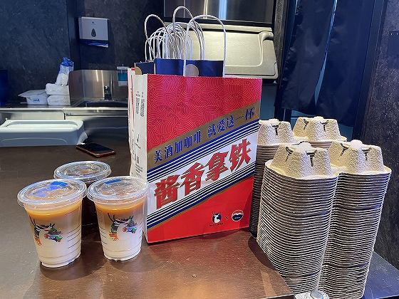 ラッキんコーヒー（瑞幸）と貴州芽台のコラボ「醬香ラテ」が発売初日に売上1億元を超えた 