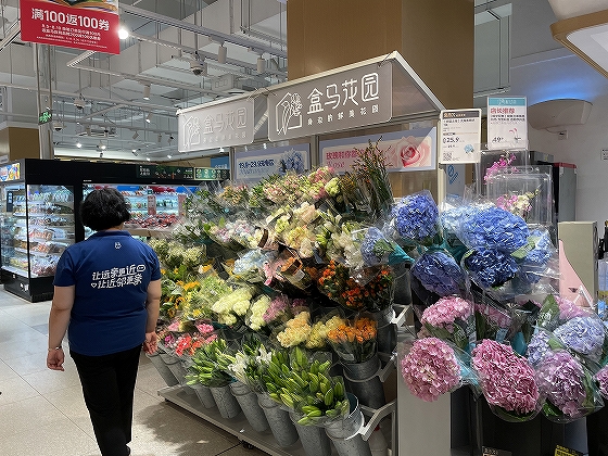 中国生鮮ECで顕著となる注目商品トレンド ④～生花 生活に華を添える普段買い広がる