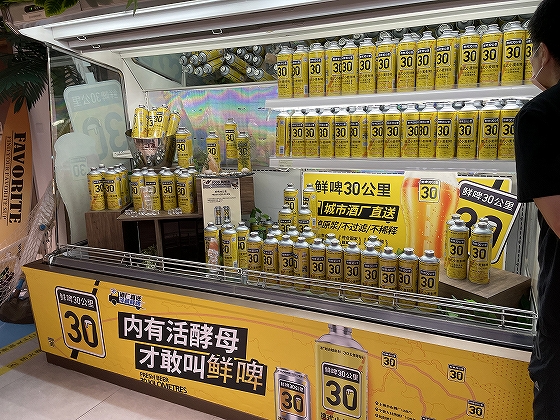 中国生鮮ECで顕著となる注目商品トレンド ⑤	クラフトビール 缶入り新鮮クラフトビールがブームに	