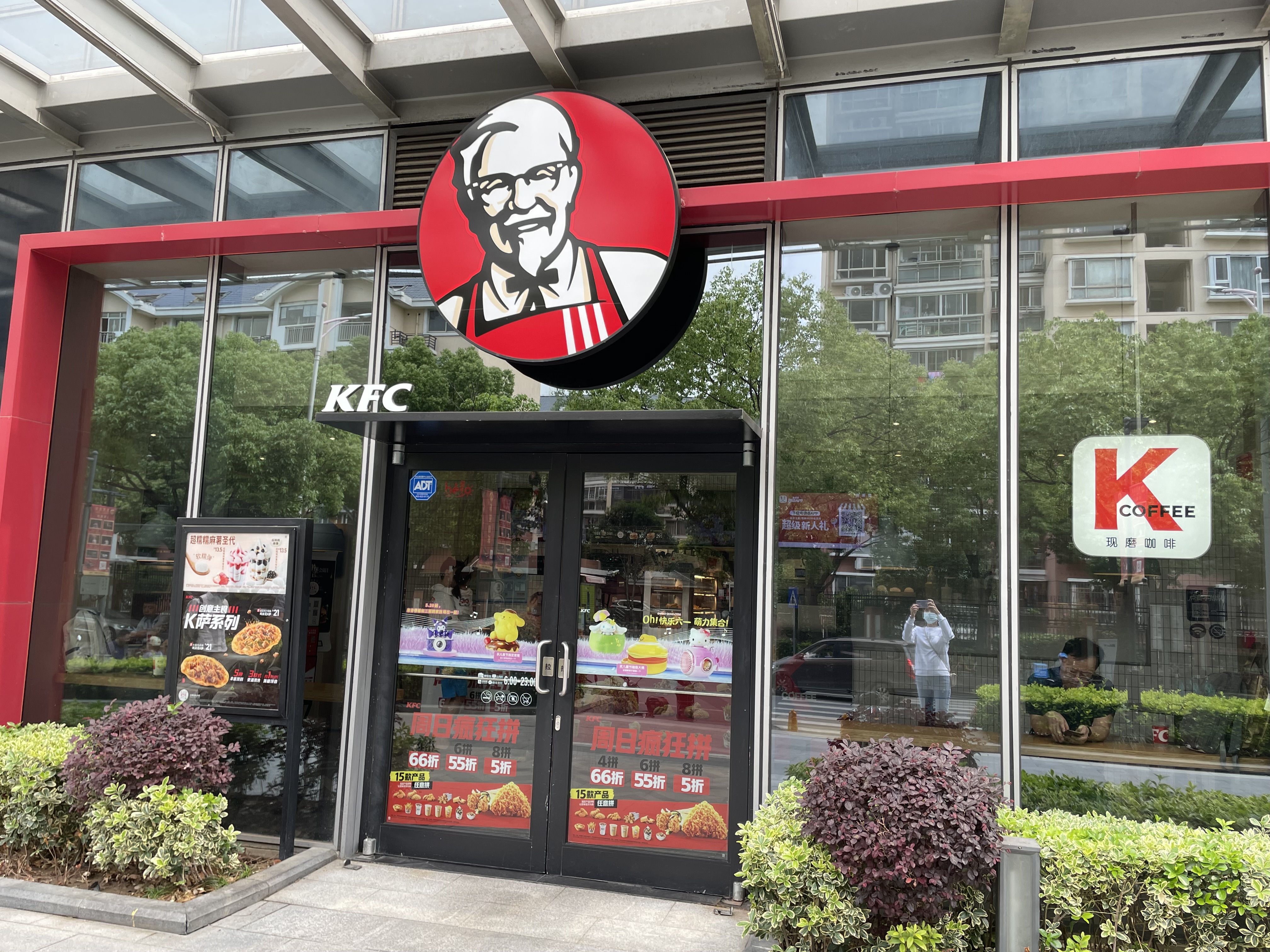 KFC（ケンタッキー・フライド・チキン） 数々の成功歴を誇る“コラボキング”