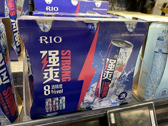 中国RTD飲料トップRIO徹底分析②～「3-5-8」ラインナップで各種シーンに対応
