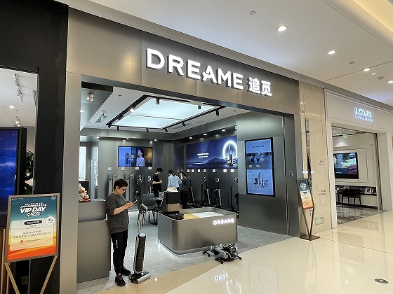 スマート家電の新鋭ブランド：DREAME（追覓）多様なインフルエンサーと提携して「種草」を展開