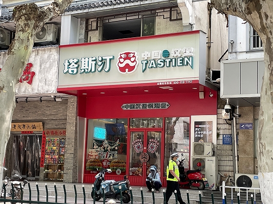 大都市よりも地方の“田舎”のほうが恵まれている？②～地方から都市へのリバース・イノベーション現象