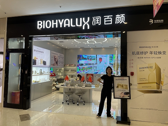 2025年中国消費トレンド動向⑤～効果至上主義