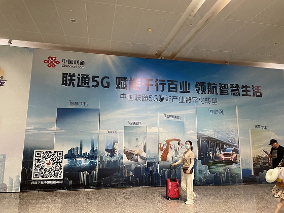 世界を脅かす中国のAI大規模言語モデル ディープシーク（DeepSeek）