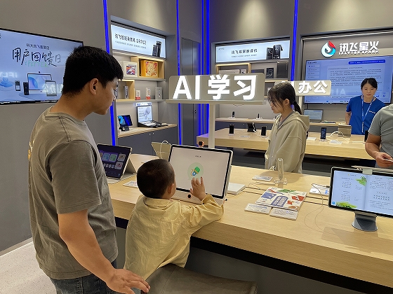 「AI+」アプリ業界トレンド①～スマートホーム/医療・健康/教育