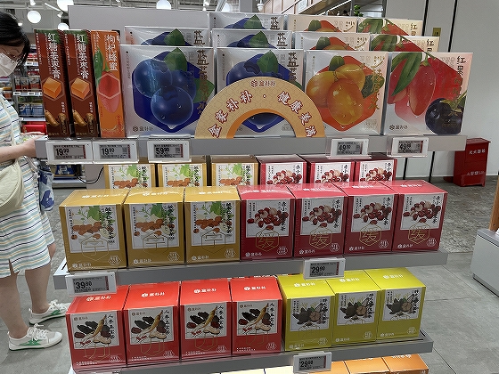 中国のイマドキ若者ライフスタイル① ～お手軽「養生」習慣