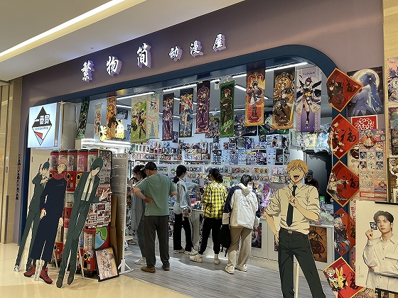 中国のイマドキ若者ライフスタイル② ～悦己のパーソナライズ化
