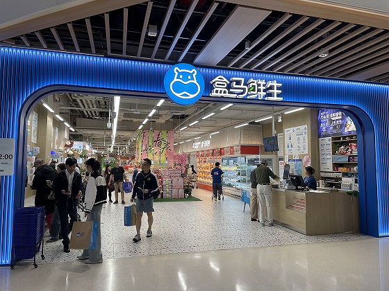 インスタント・リテールの運営モデル①～プラットフォーム出店型・直営型・店舗型