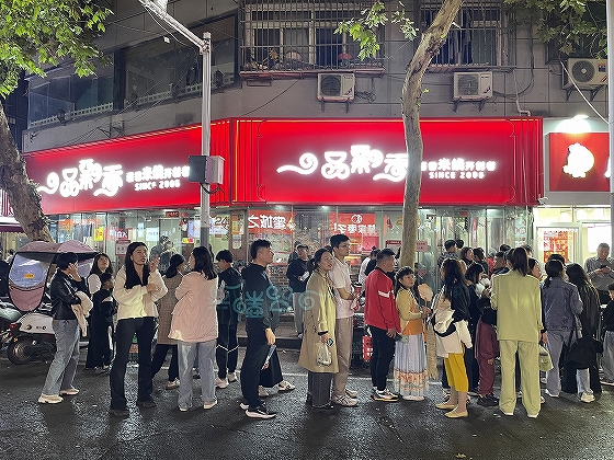 インスタント・リテール業界の発展トレンド②～下沈市場への浸透