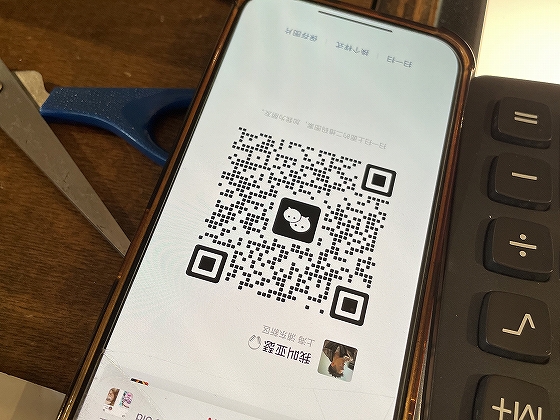 マーケティングの新たな牽引役として KOSが注目される理由　 