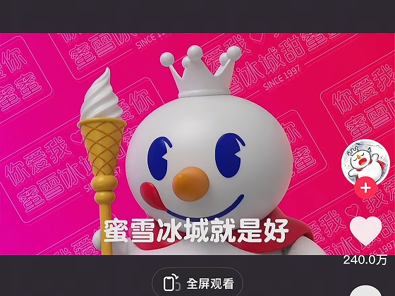 KOSをいかに活用するか？②～バズるコンテンツの制作  
