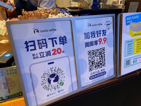 いかにKOSを活用して販売増を目指すか？②〜長期戦略目標：私域運営 