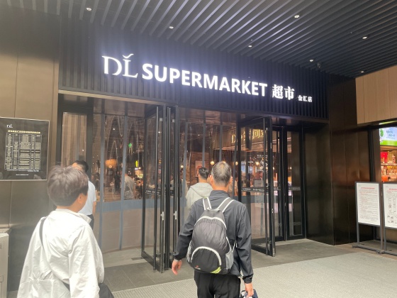地方スーパーの雄から全国の小売業界の手本へ 河南省・許昌発「胖東来」スーパー成功の秘密