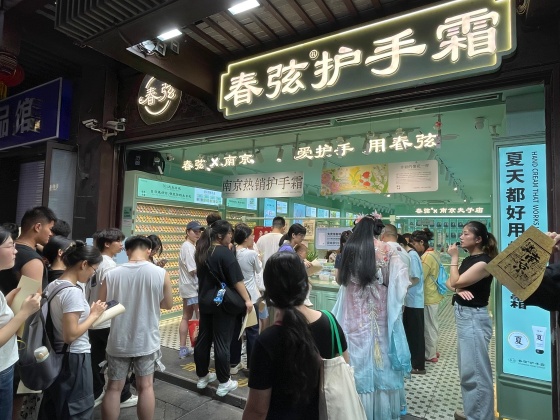 【統計データ】2025年上半期 中国主要経済統計データ～社会消費財小売総額