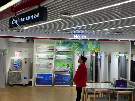 「以旧換新」で家電のエコ化とスマート化が進行③〜大手ブランドが下沈市場をリード