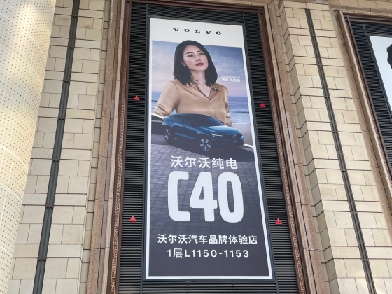 【統計データ】2025年上半期 中国主要経済統計データ～ 外国直接投資（FDI）動向分析