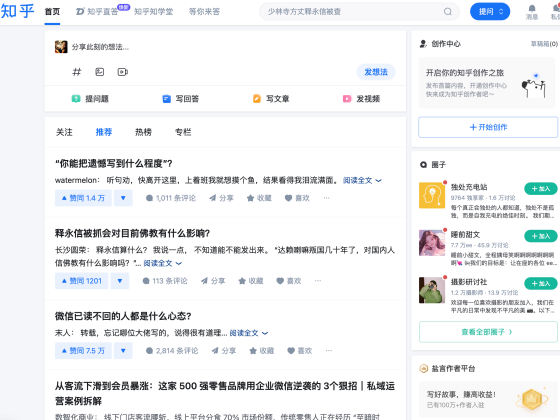 AIが変える検索習慣①〜AIの利用頻度が激増、意思決定時のサポートツールに