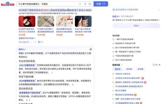 AIフレンドリーなコンテンツシステム構築6ステップ