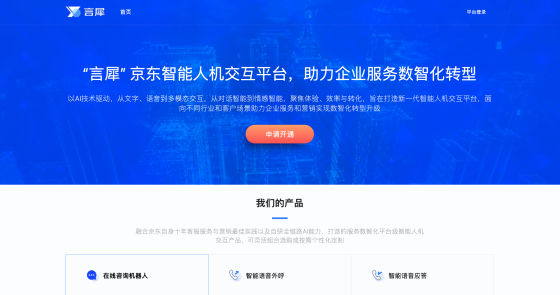 AIマーケティング転換期における組織体制の見直し③〜エコシステムとの連携