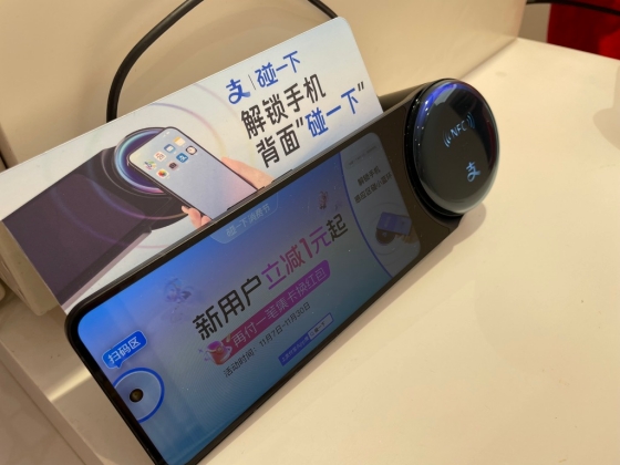 【統計データ】ネット＆スマホ決済のユーザー規模及び利用者の割合（2025年6月時点）