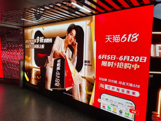 【統計データ】ネットショッピングのユーザー規模及び利用者の割合（2025年6月時点）