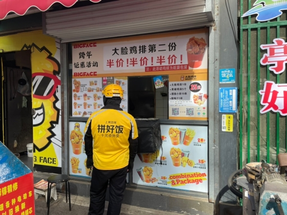 【統計データ】ネット出前のユーザー規模及び利用者の割合（2025年6月時点）