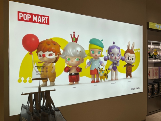 【POP MART】戦略的イノベーションとエコシステム構築 未来の競争への対応