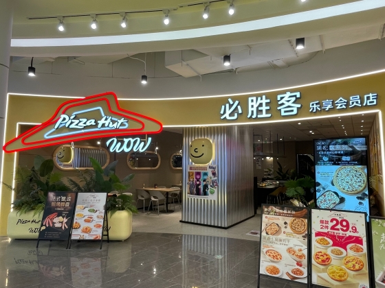 中国外食市場の発展状況②〜カテゴリの融合と運営モデルの革新、ポイントはコスパ