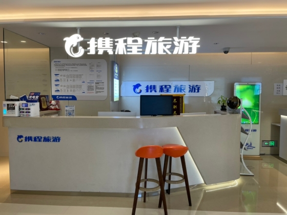 【統計データ】旅行予約アプリのユーザー規模及び利用者の割合（2025年6月時点）