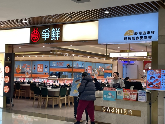 中国における日本食の発展状況①〜中国における日本食市場発展の歴史