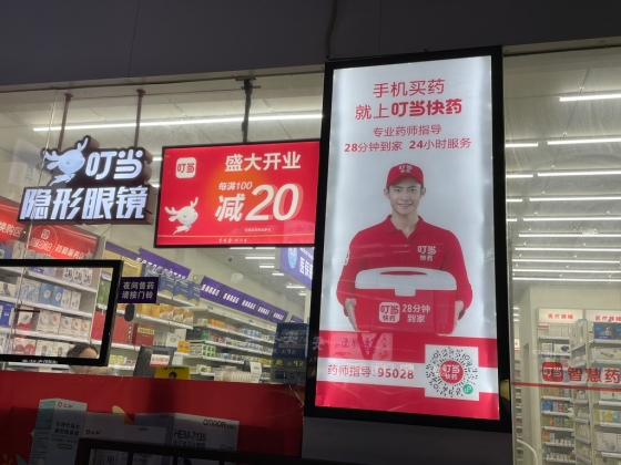 【統計データ】オンライン医療のユーザー規模及び利用者の割合（2025年6月時点）