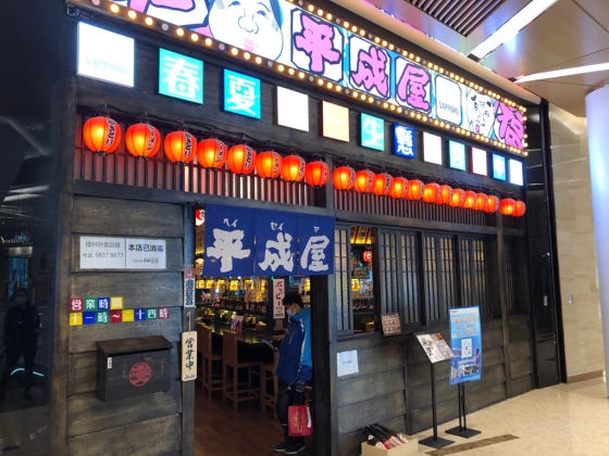 中国の日本食市場発展の方向性①〜ローカライズ：環境、製品、及びサービスのアップグレード