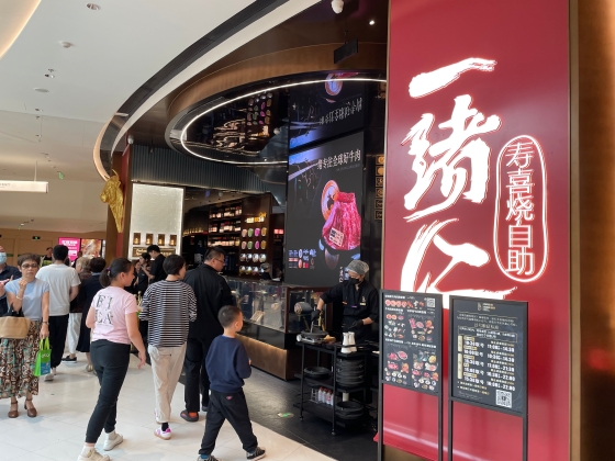 中国の日本食市場発展の方向性③〜加熱調理品やご当地風味の拡充