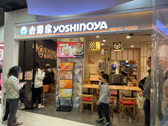 日本食のカテゴリ別発展状況④〜和風米飯ファストフード 発展の鍵はローカライズ、ニッチカテゴリへの注目度が上昇中