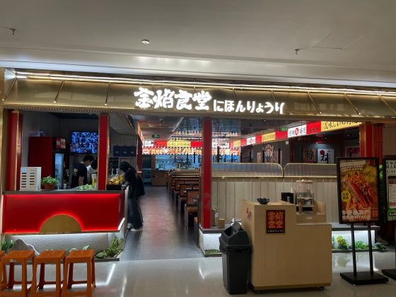 中国における日本外食企業のビジネス機会