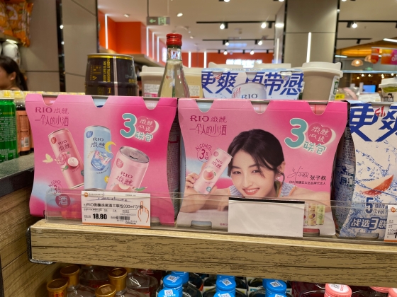 中国アルコール飲料市場の発展トレンドと変革①〜低アルコール度数＆ほろ酔い