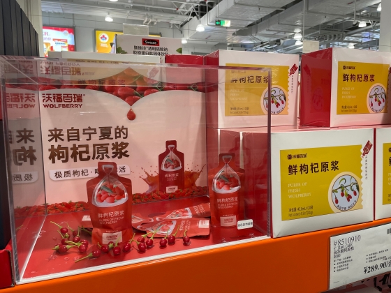 中国アルコール飲料市場の発展トレンドと変革③〜パンク養生