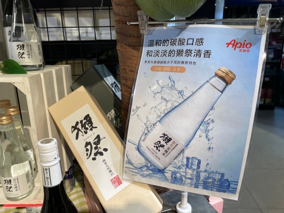 中国アルコール飲料市場の発展トレンドと変革⑤〜パッケージデザイン