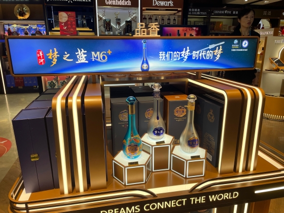 中国アルコール飲料市場の発展トレンドと変革⑥〜製品戦略